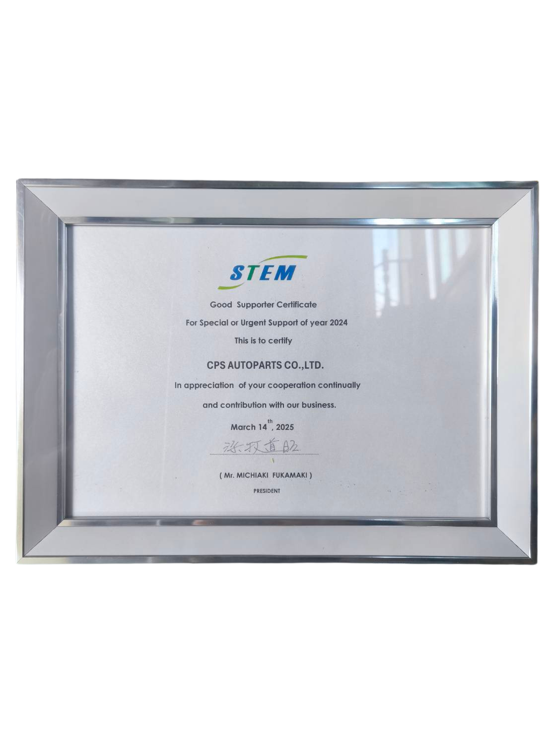 STEM Good Supporter Certificate 2024