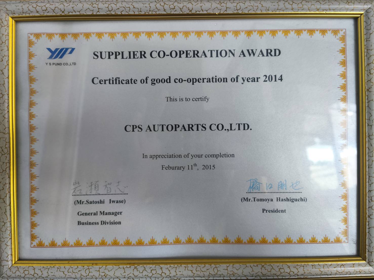 Kawasaki Good Cooperation 2025